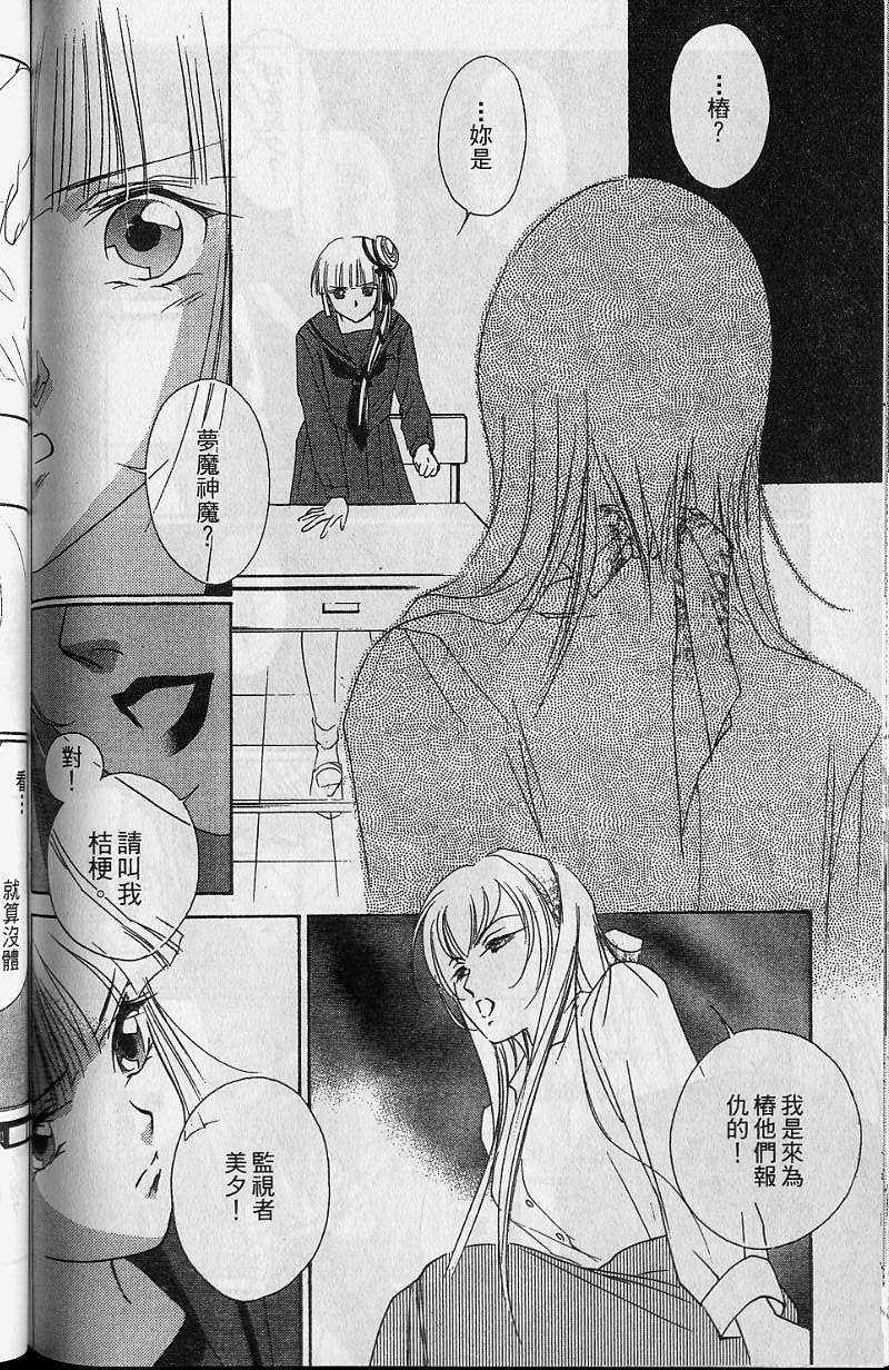 第7卷171