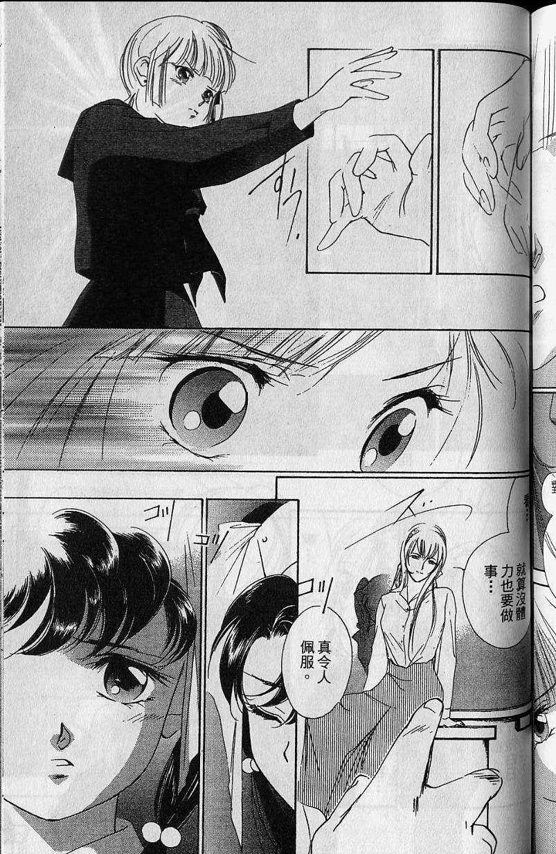 第7卷172