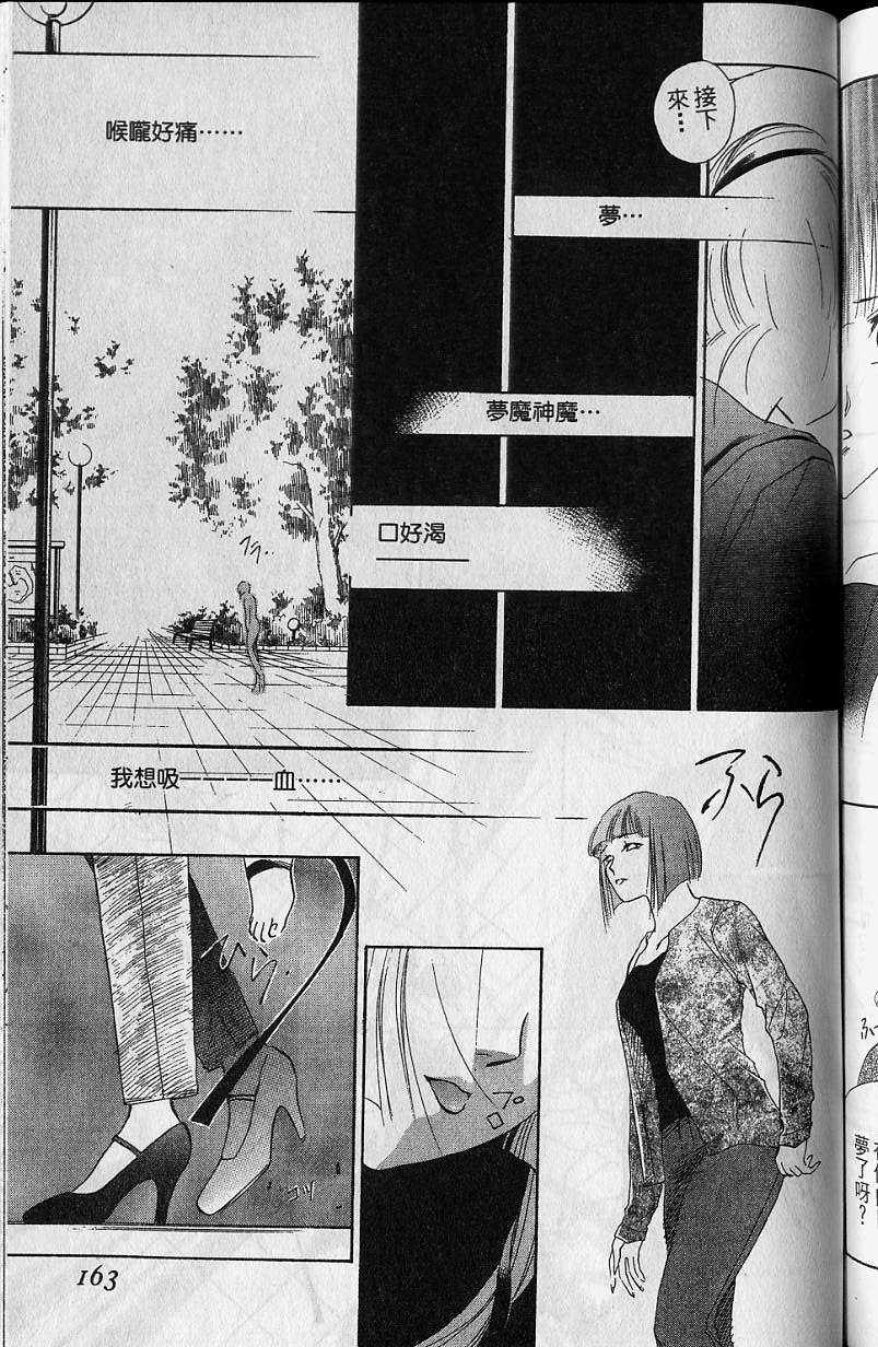 第7卷174