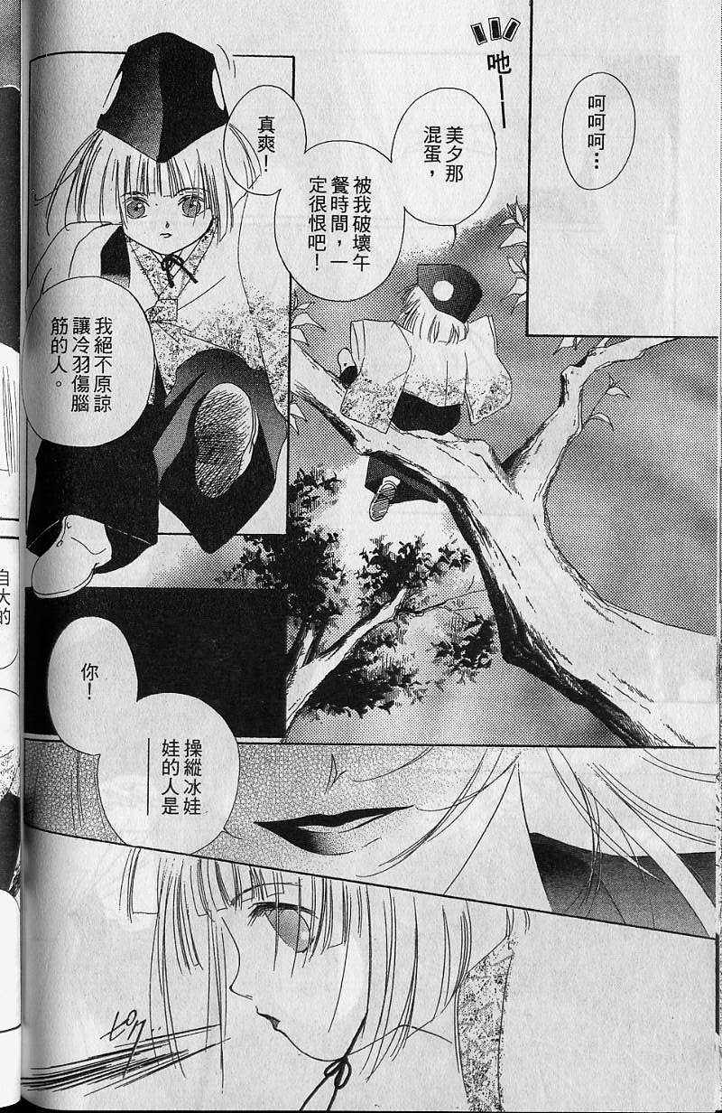 第7卷185