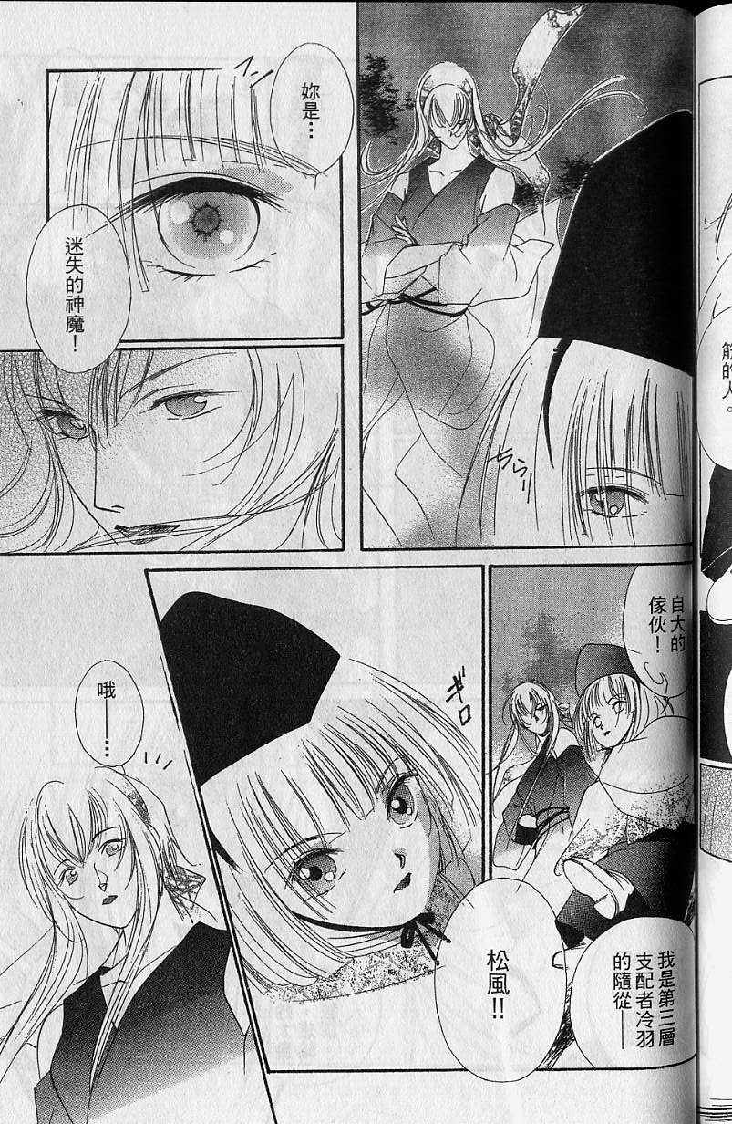 第7卷186