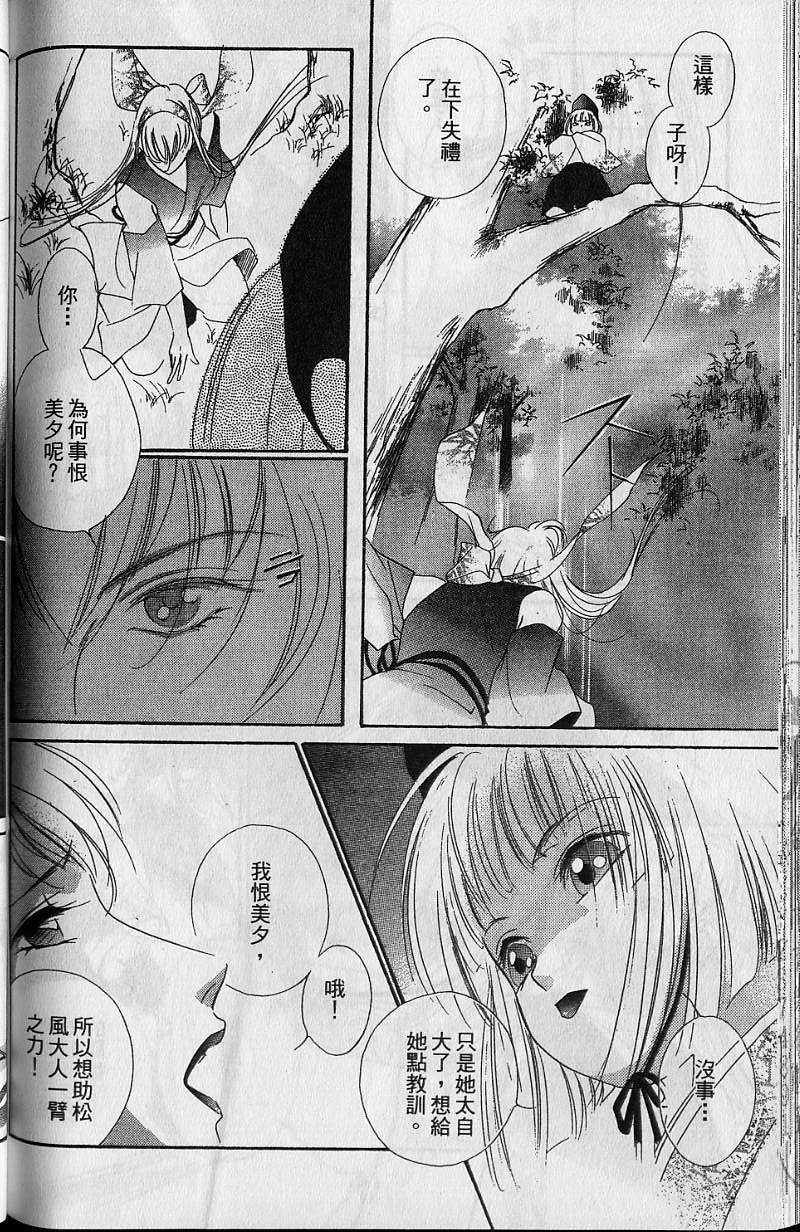 第7卷187
