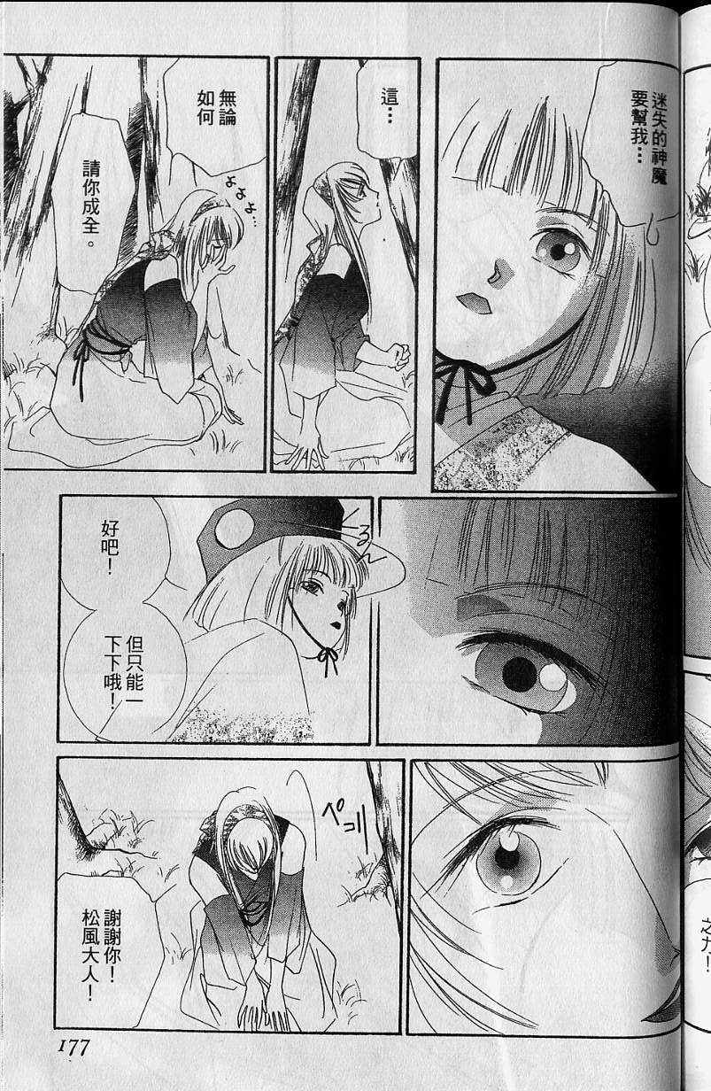第7卷188