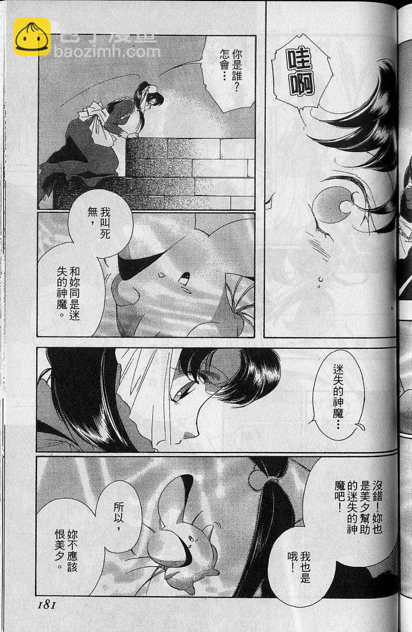 第7卷192