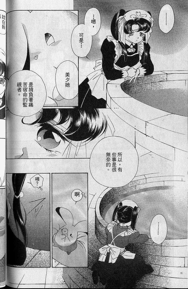 第7卷193