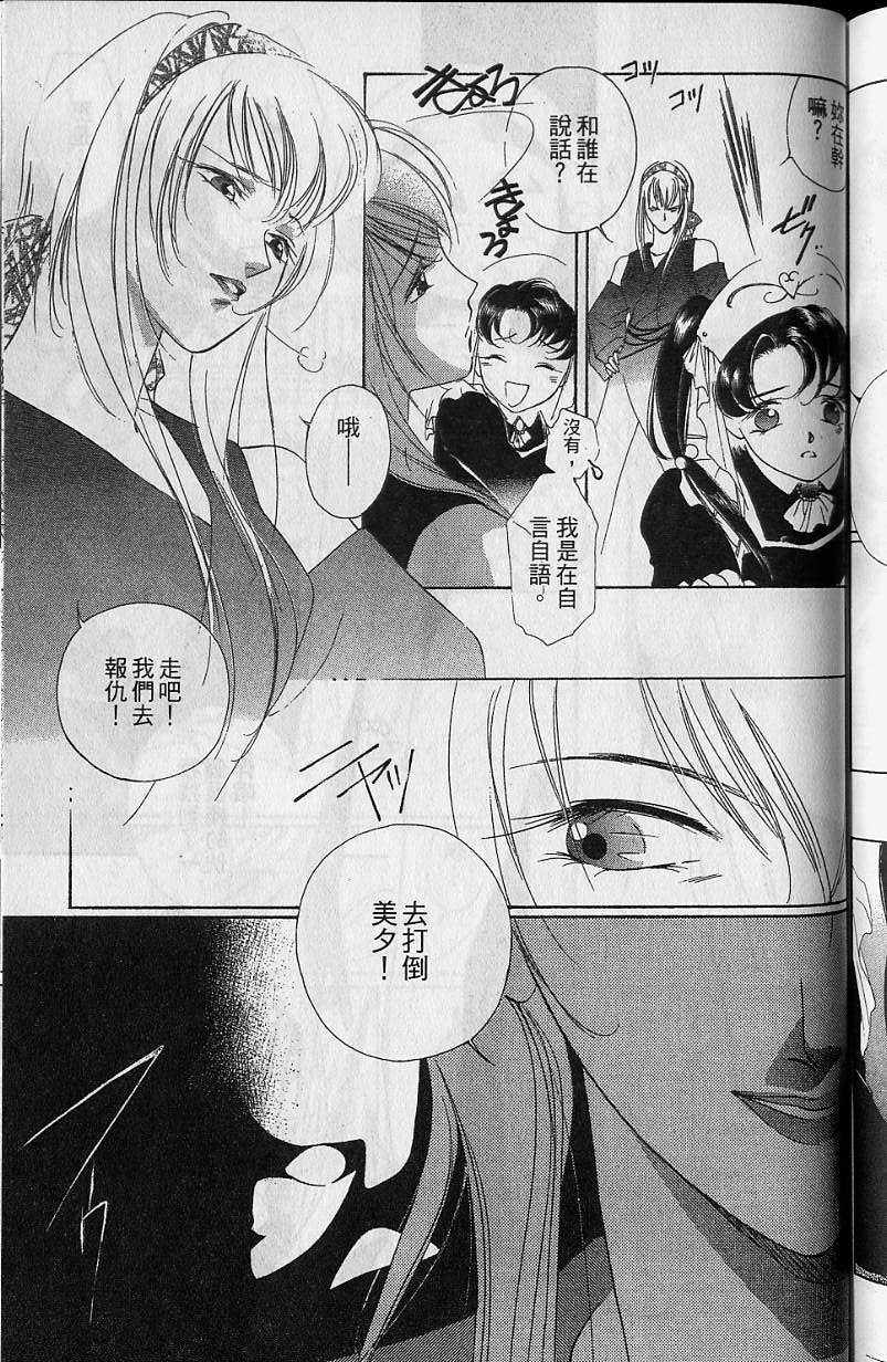 第7卷194