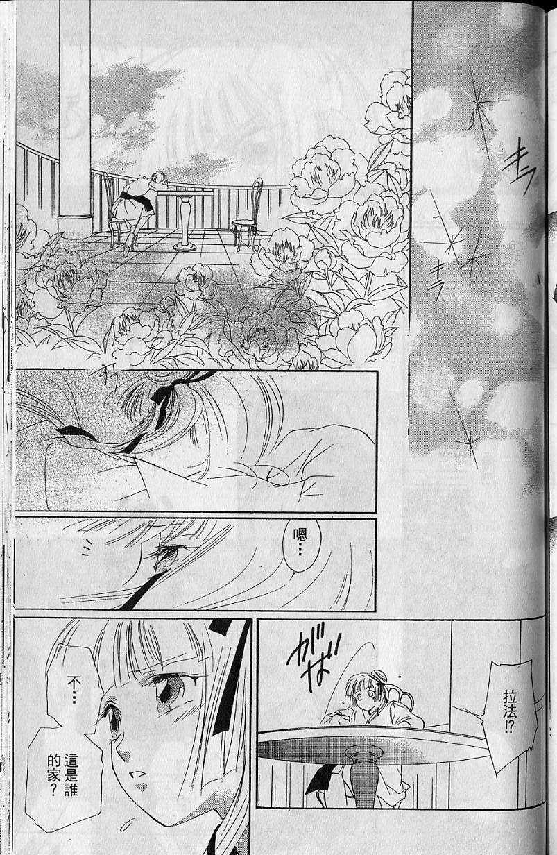 第7卷196