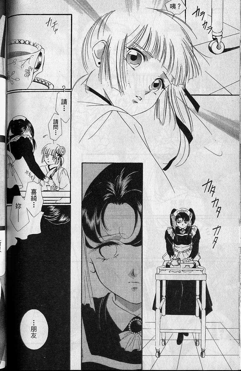 第7卷197