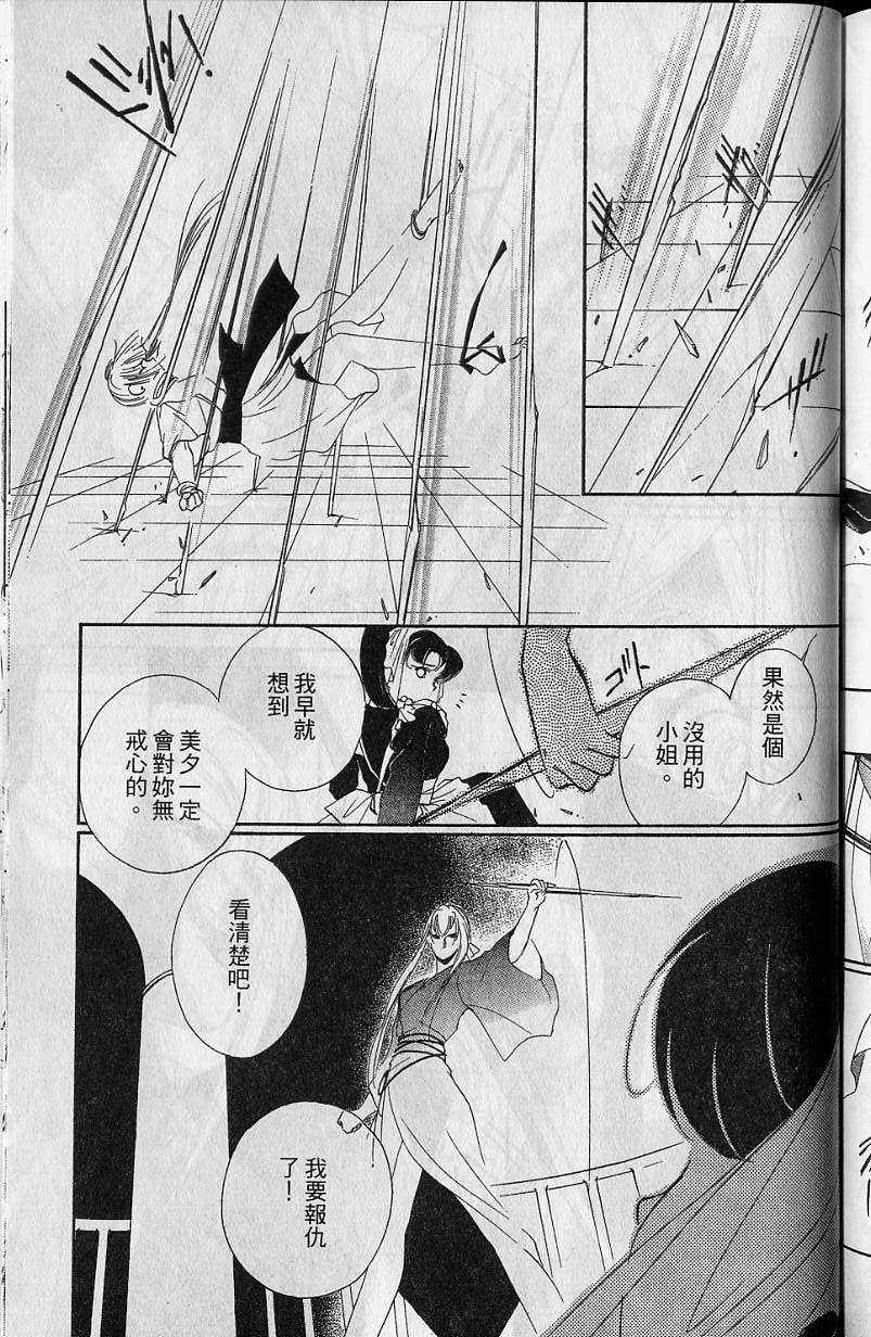 第7卷202