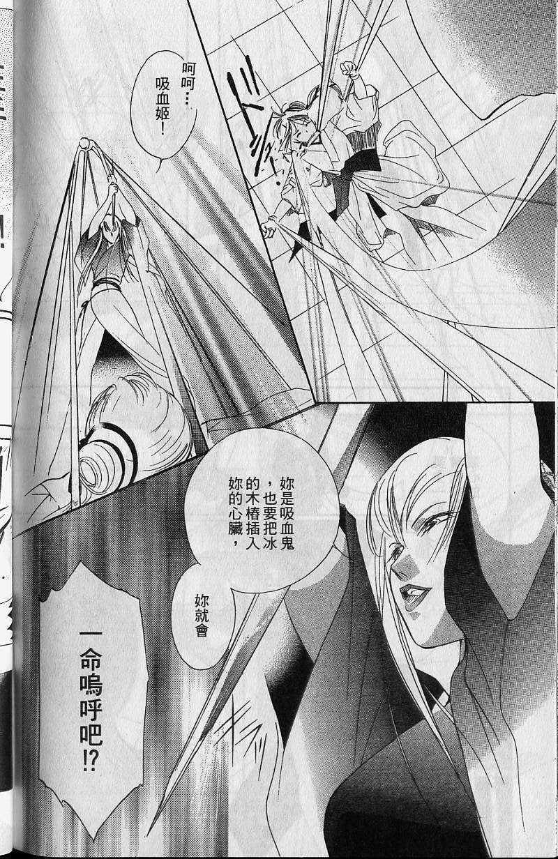 第7卷203