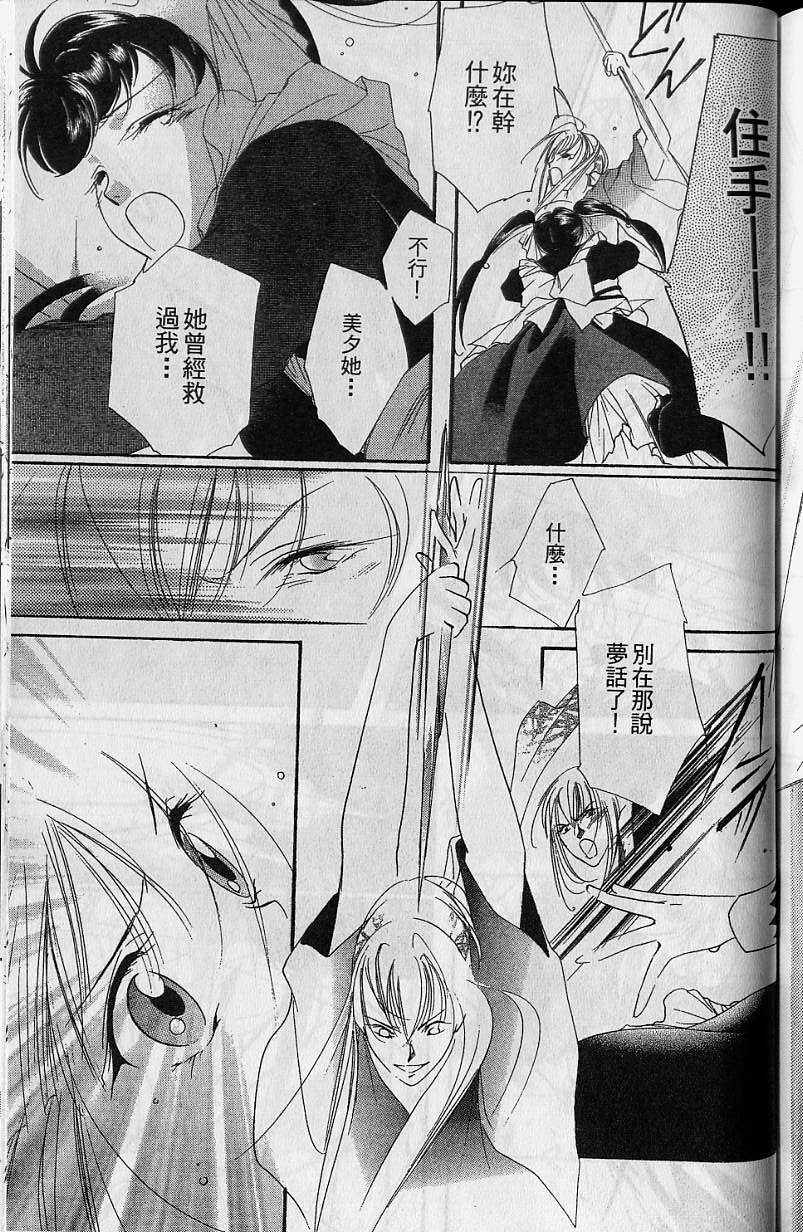 第7卷204