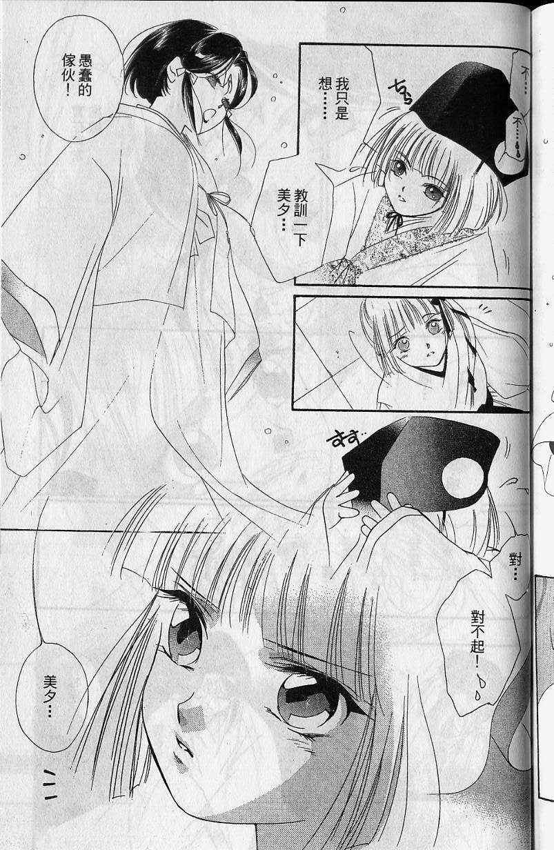 第7卷214