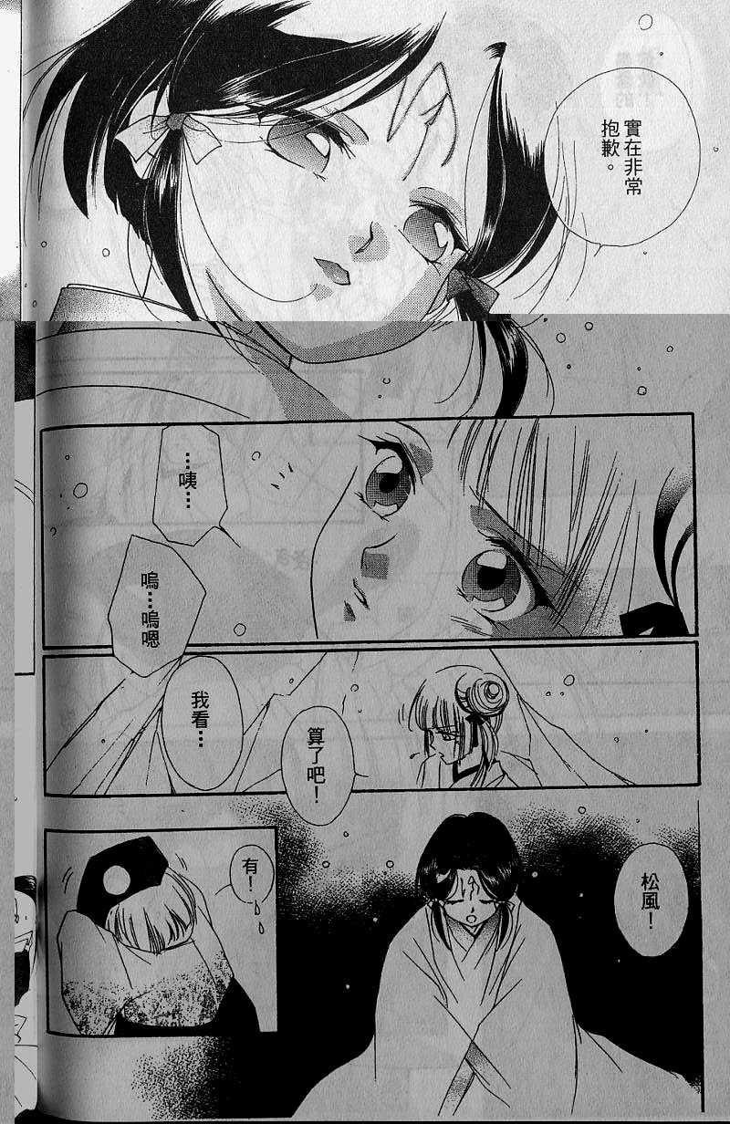 第7卷215