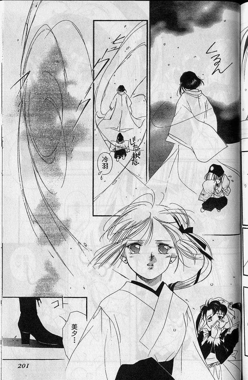 第7卷216
