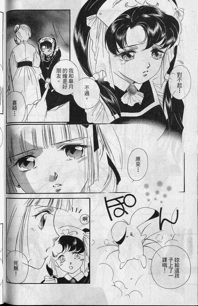 第7卷217