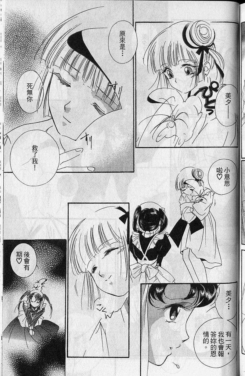 第7卷218
