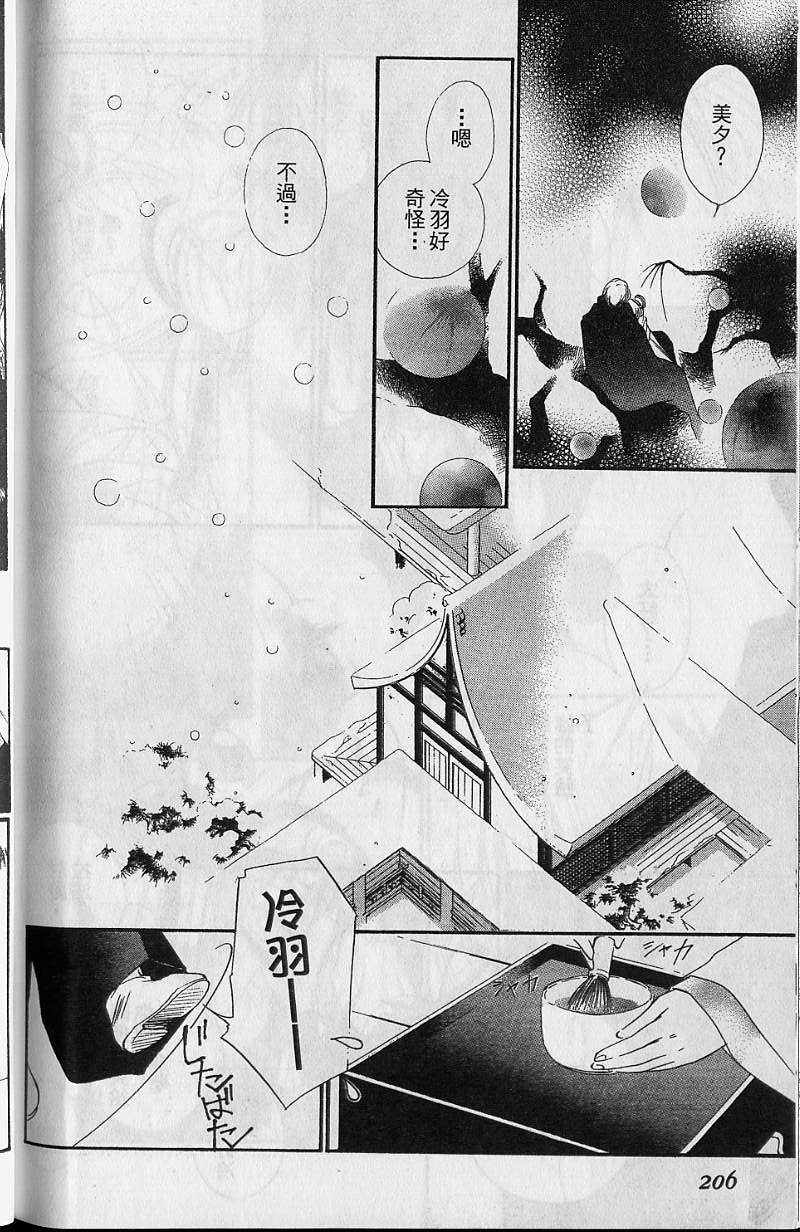第7卷221
