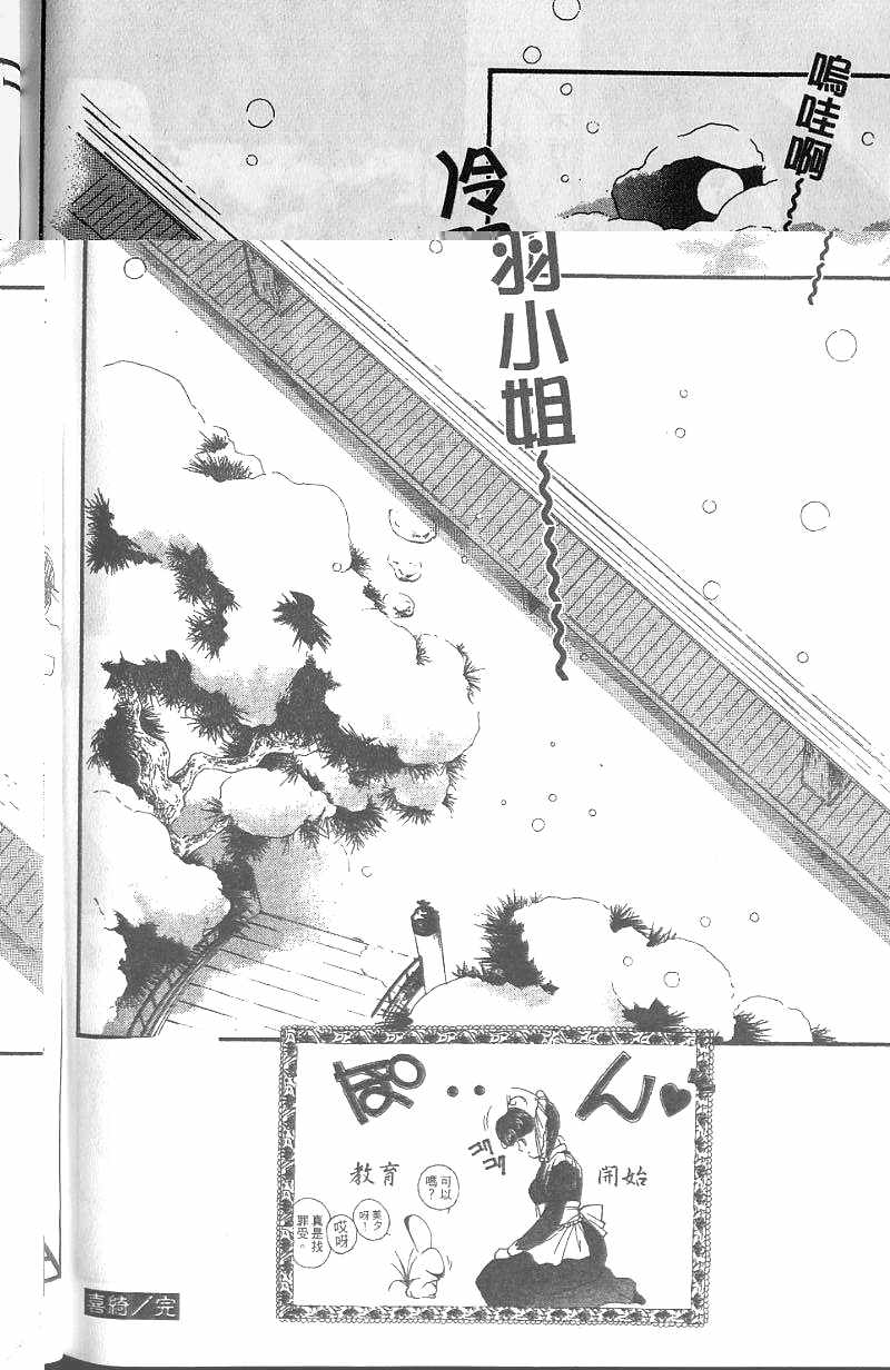 第7卷223