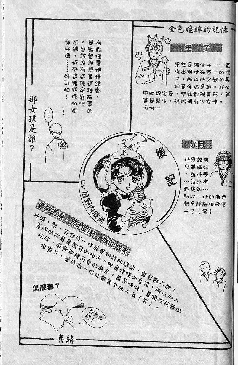 第7卷224