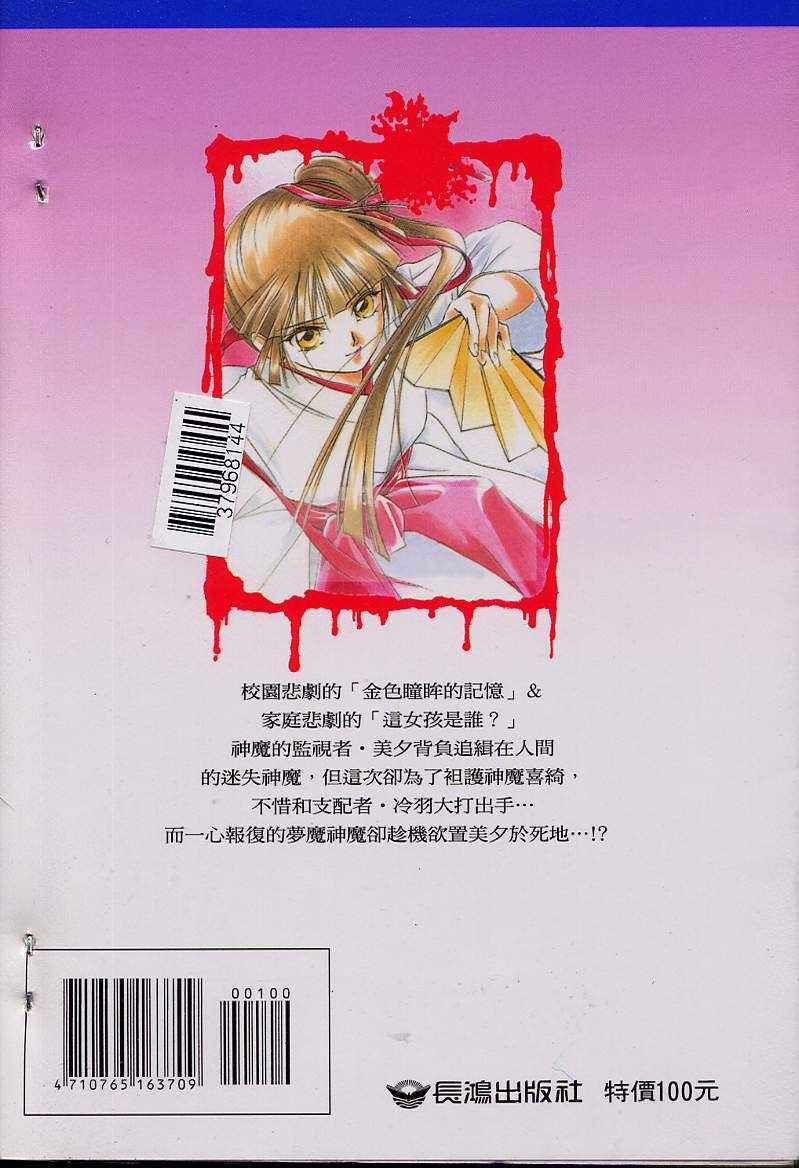 第7卷225