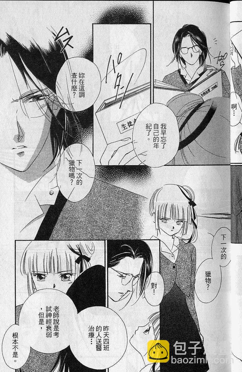 第7卷25