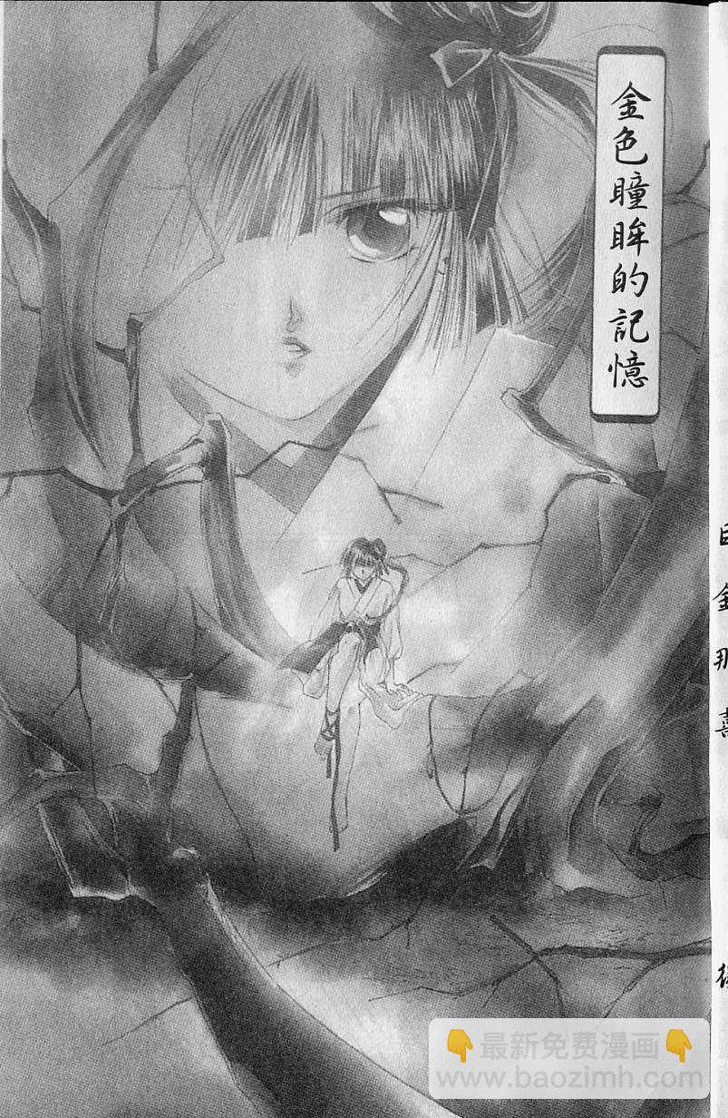 第7卷3