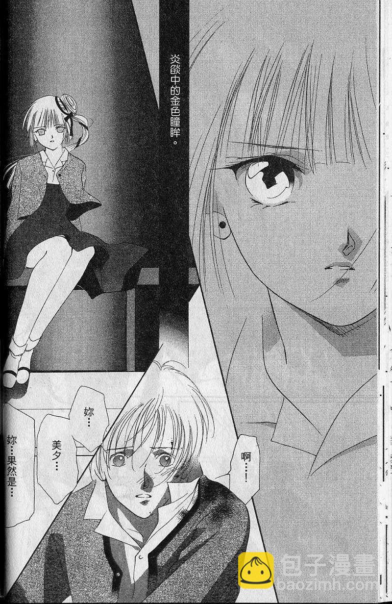 第7卷32
