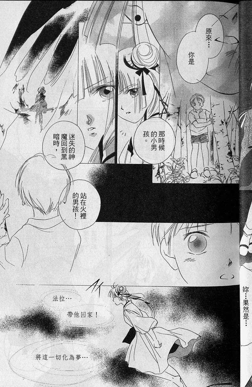 第7卷33