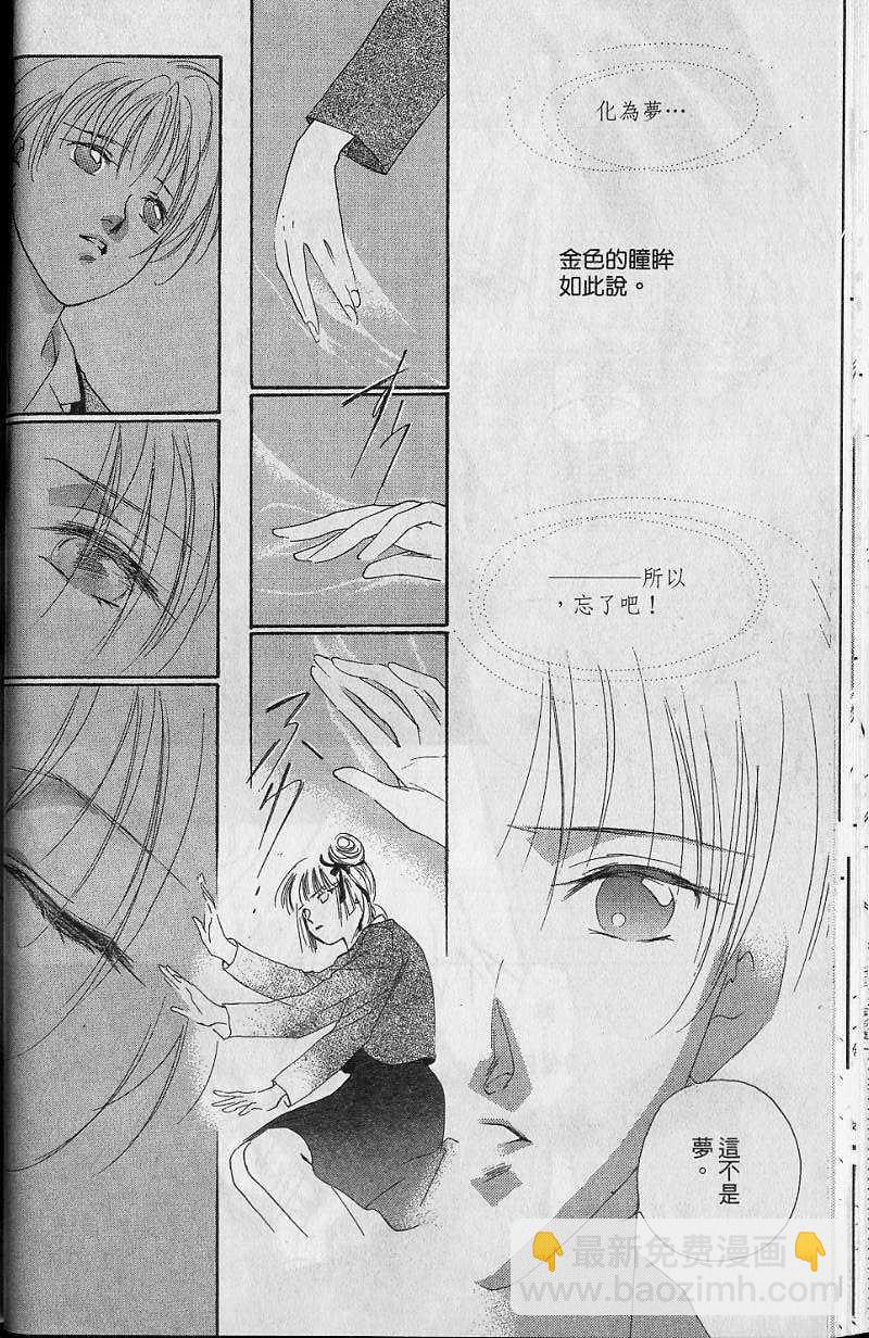 第7卷34