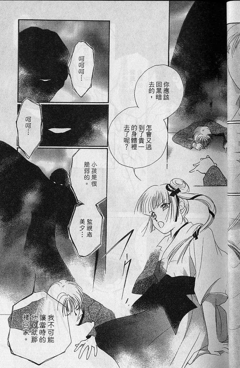 第7卷35
