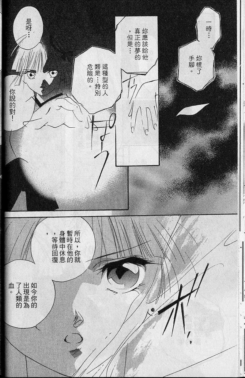 第7卷36