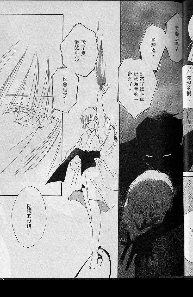 第7卷37