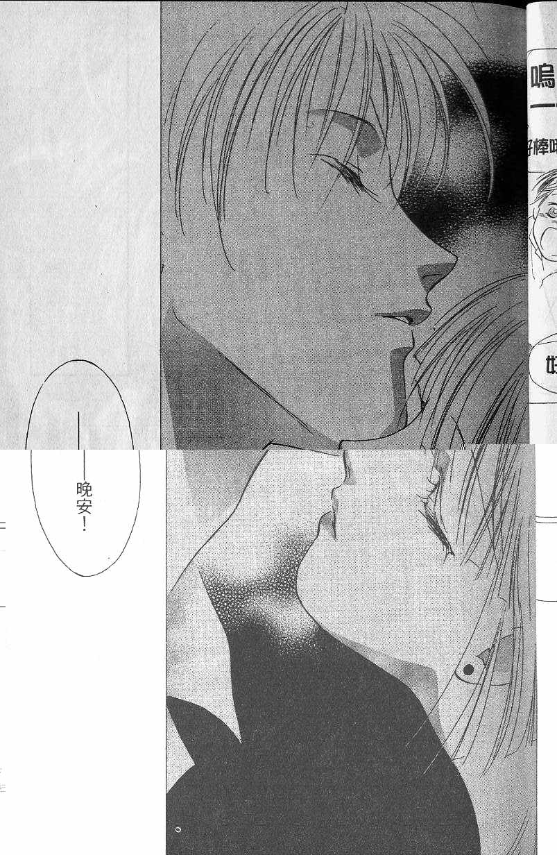 第7卷43