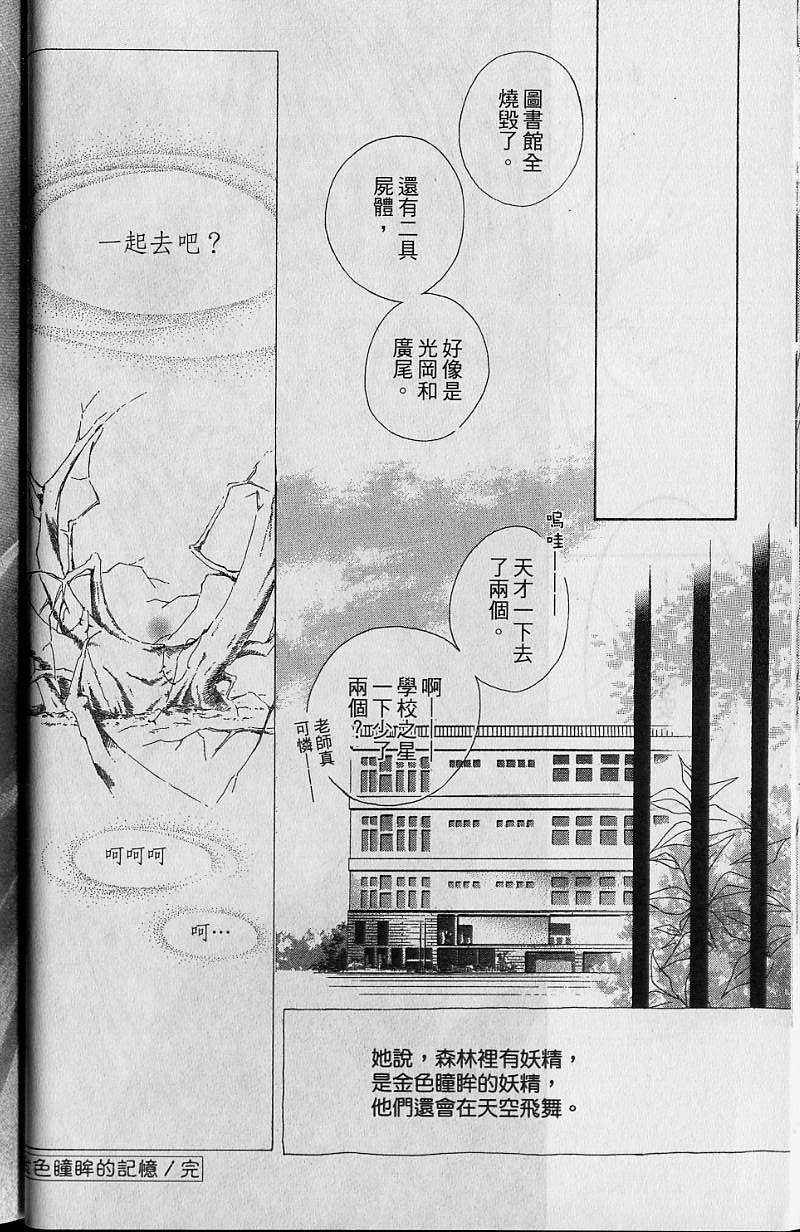 第7卷44