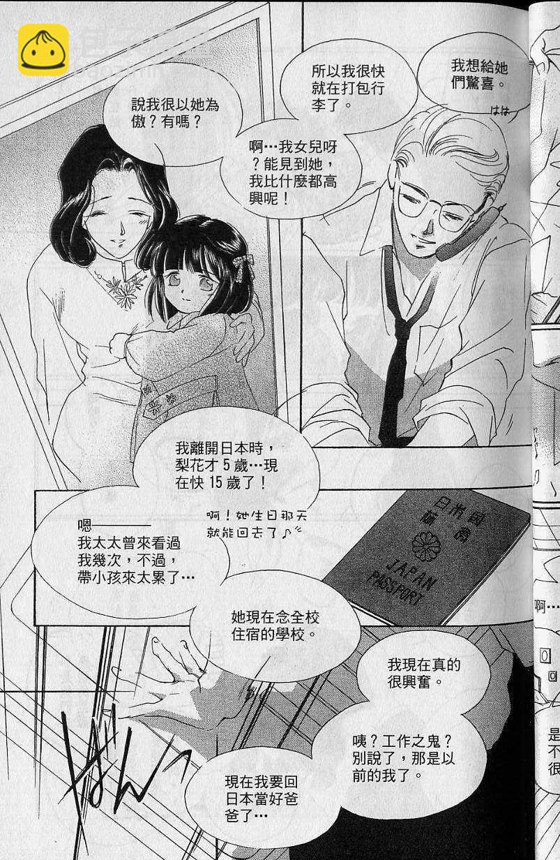 第7卷53