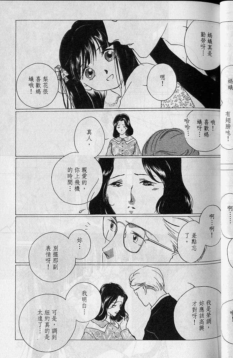 第7卷55