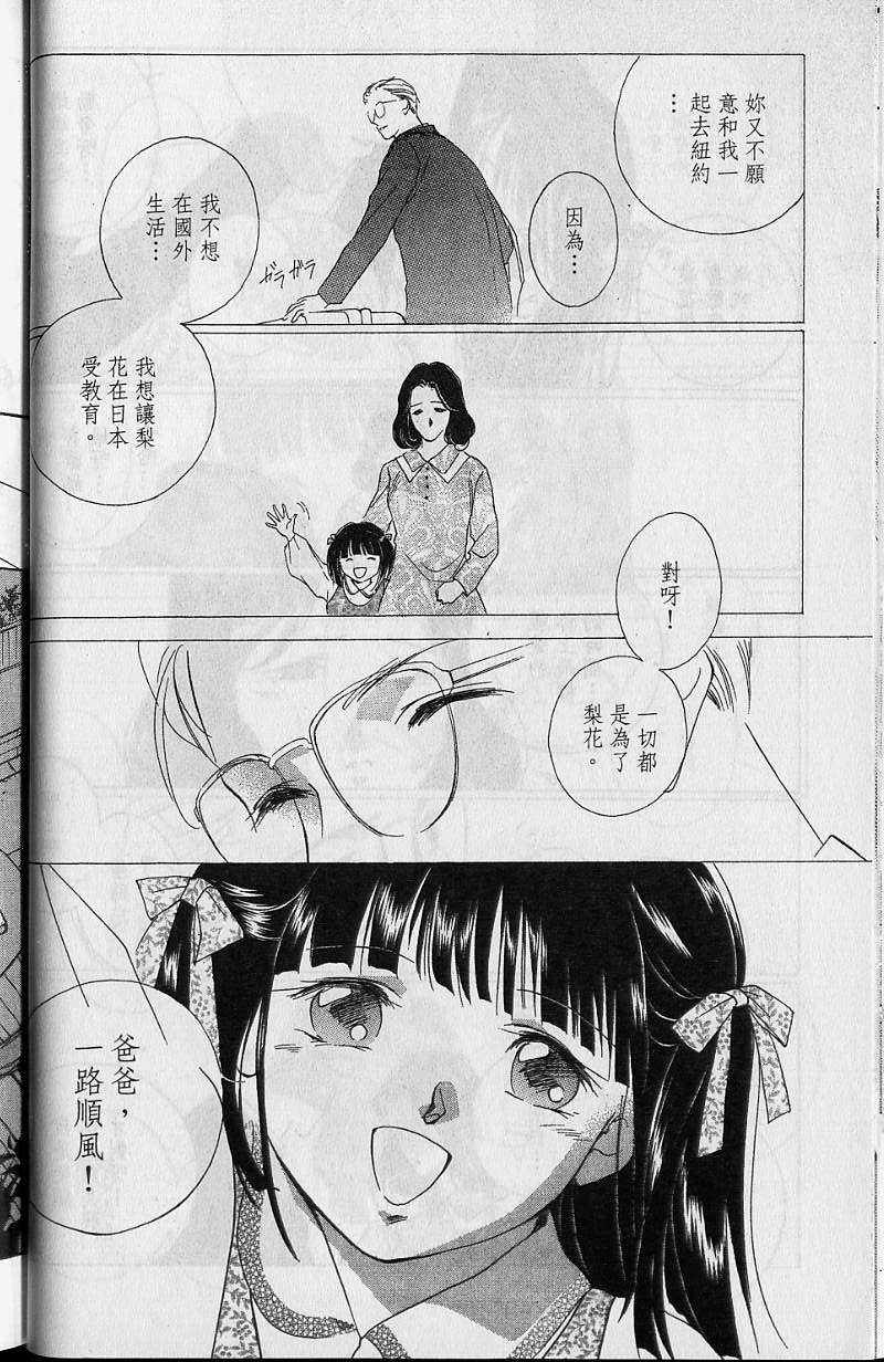 第7卷56