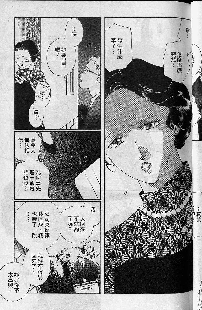 第7卷59