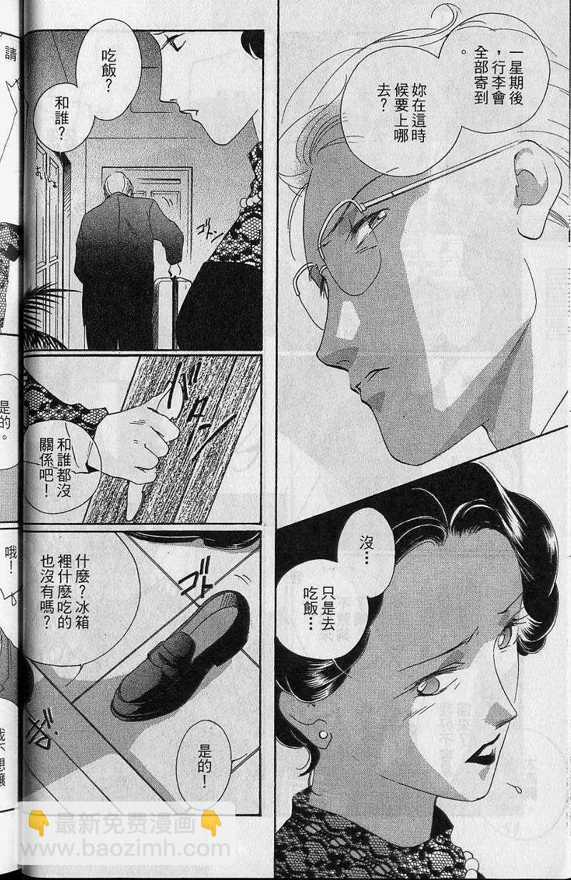 第7卷60