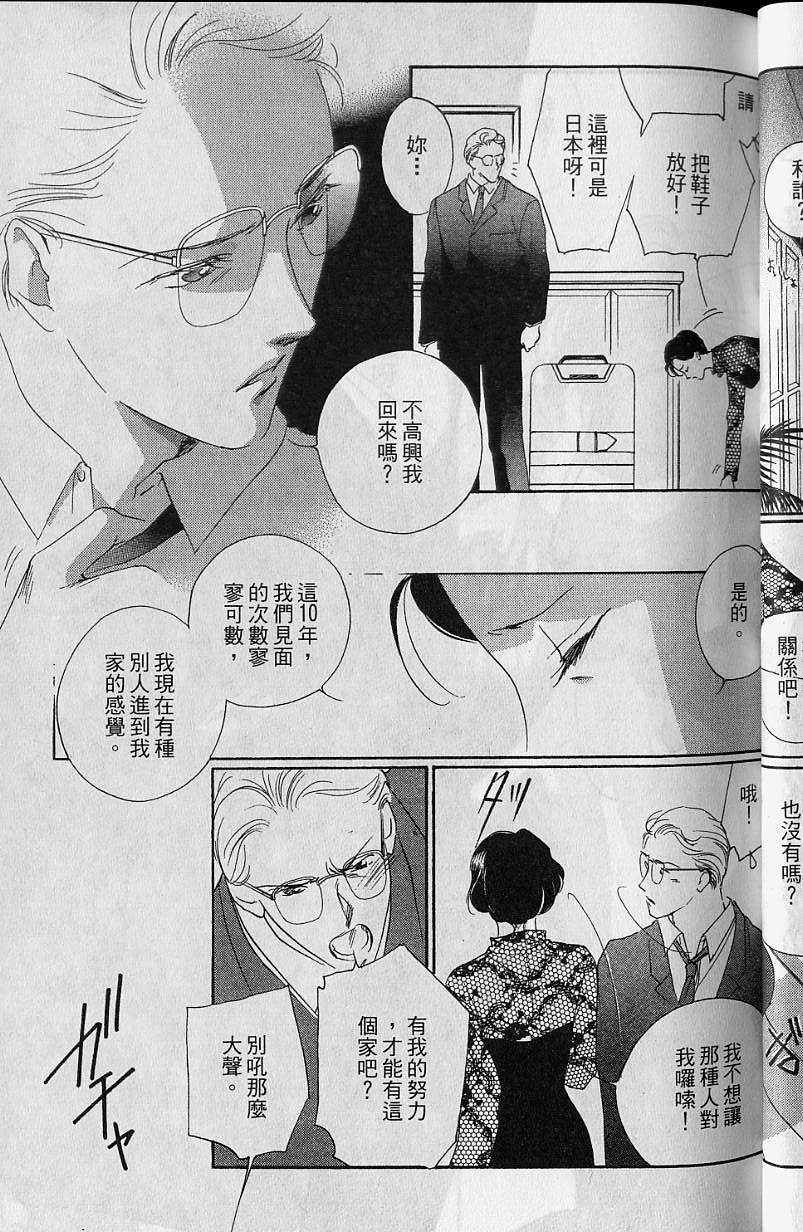 第7卷61