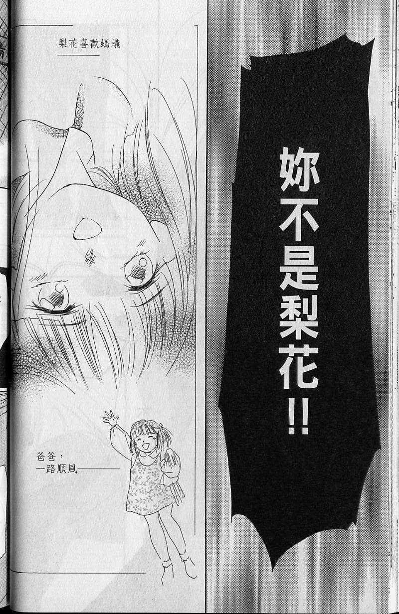 第7卷68
