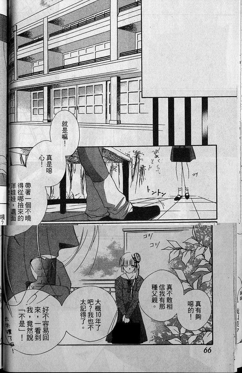 第7卷70
