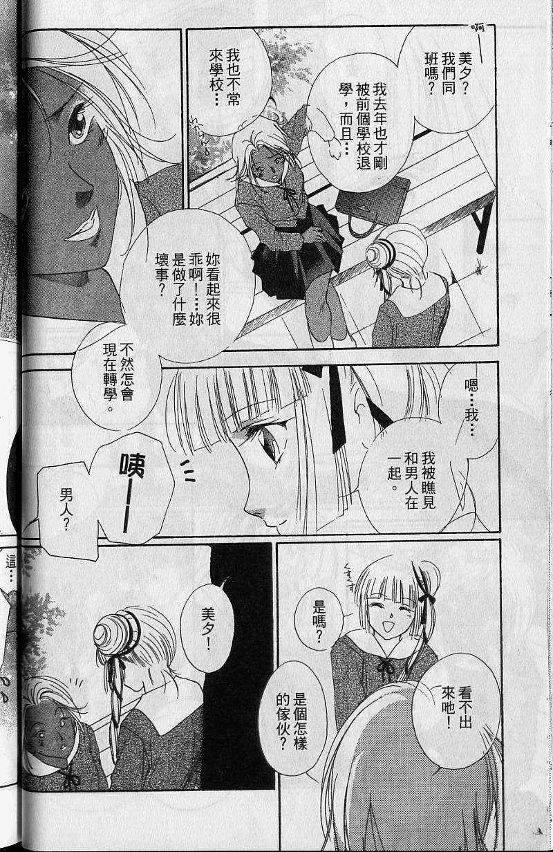 第7卷72
