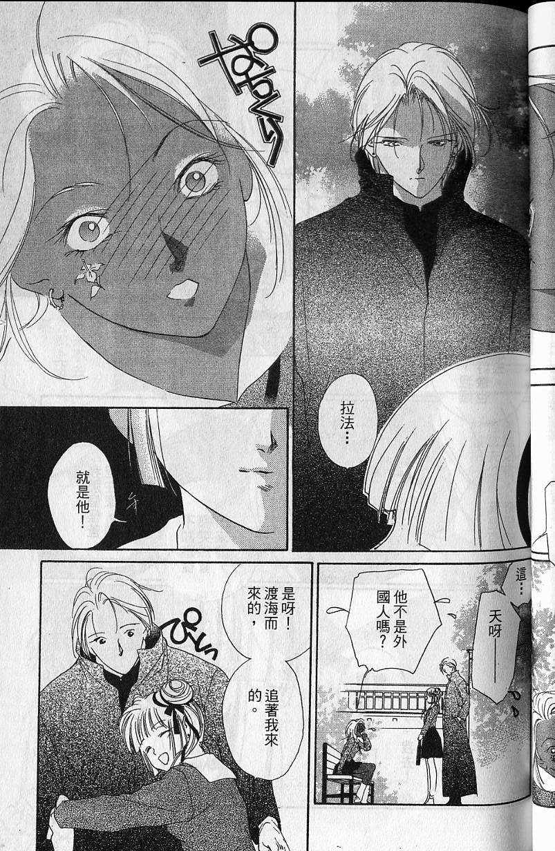 第7卷73