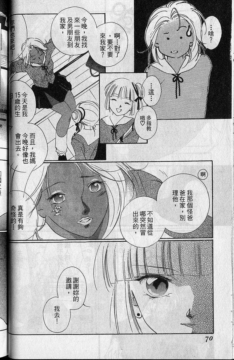 第7卷74