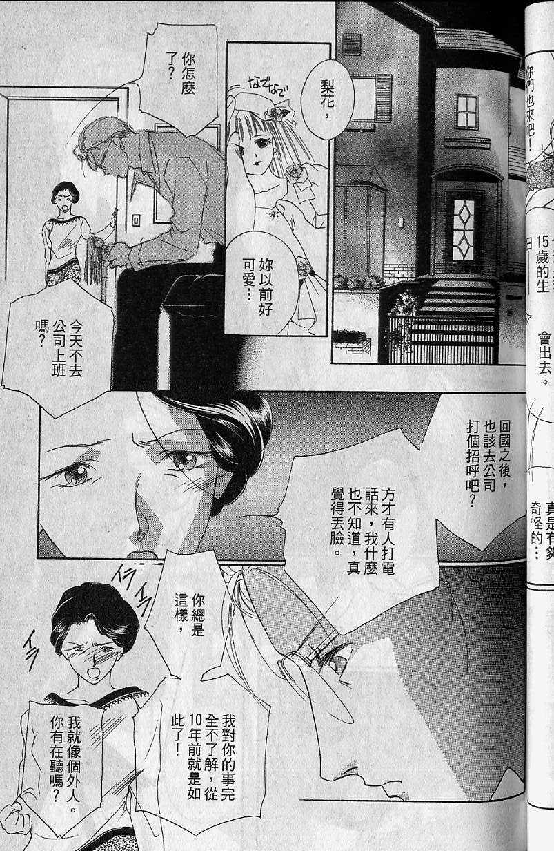 第7卷75
