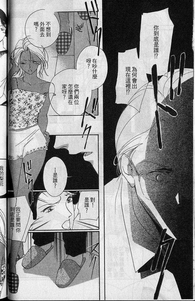 第7卷76