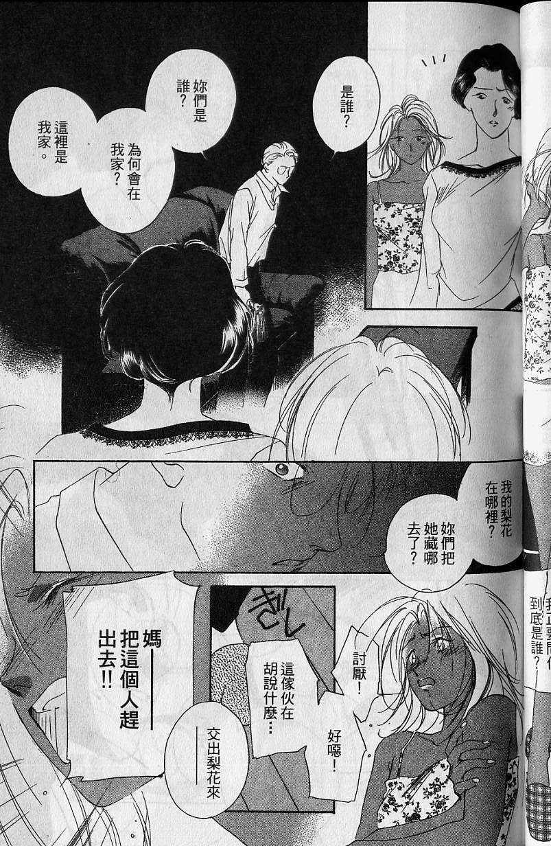第7卷77