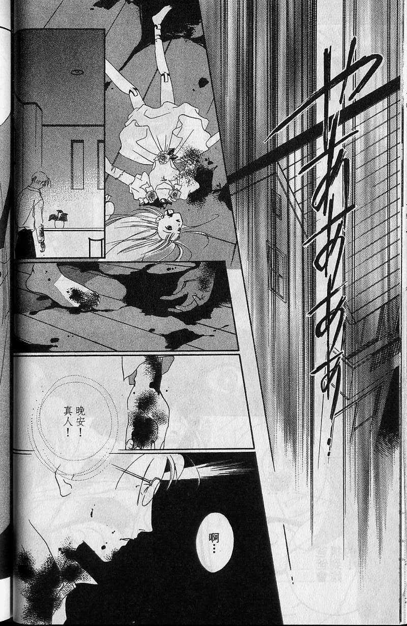 第7卷80
