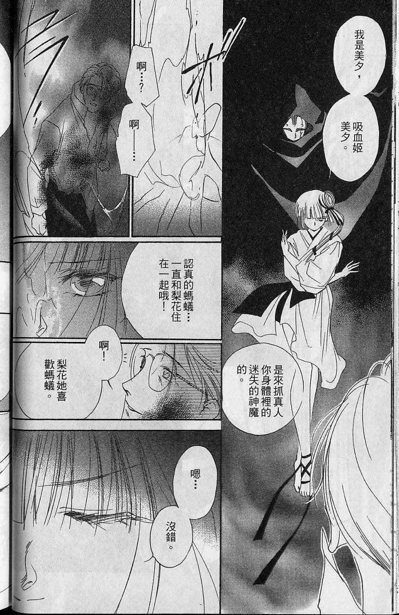 第7卷82